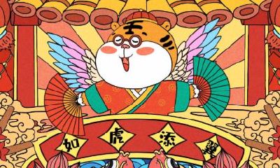 生肖属虎的人清明节出生好不好是什么命？命运如何？