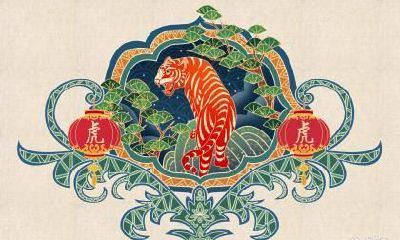 属虎未来三年运势大揭秘 属虎人未来3年运程