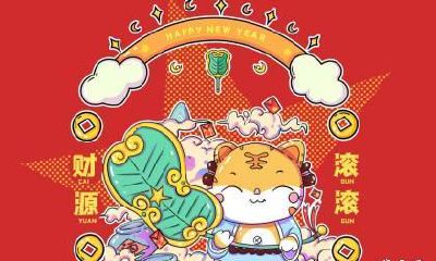 属虎男比属牛女小一岁在一起如何 属虎和属牛合不合