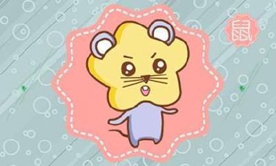 今日特吉生肖 2023年4月25日农历三月初六运势详解