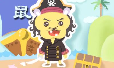 今日生肖运势 2020年10月15日