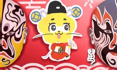 今日运程每日运势免费 2020年12月26日生肖运势