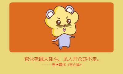 2020年12月1日十二生肖运势查询