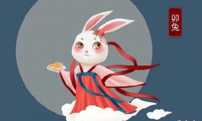 火兔是哪一年出生的 火兔是什么命运