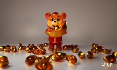 金鼠是哪一年出生的 金鼠是什么命运