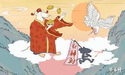 木鼠是哪一年出生的 木鼠是什么命运