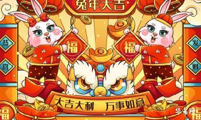 属兔男比属鼠女大9岁适合做夫妻吗 恋爱好不好