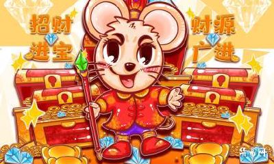 属鼠不能配什么生肖 属鼠人的婚配分析