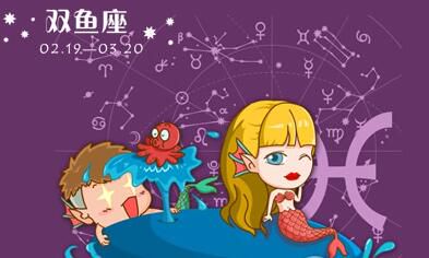 假怀孕测男票，双鱼男下一秒会作何反应