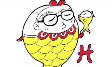 双鱼男让老婆管钱的原因是什么