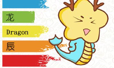 2021年2月份生肖运势 属龙的运势