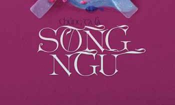 12星女理想中的爱情——双鱼