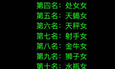 天蝎座男与哪个星座,天蝎座与什么星座最配