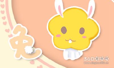 属兔人2019年6月整体运势