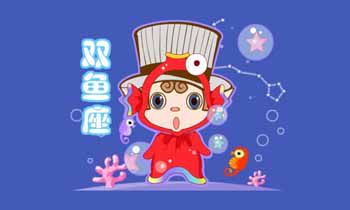 让双鱼男爱你成狂的秘诀