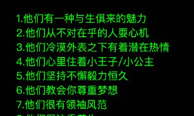 爱上天蝎座的好处