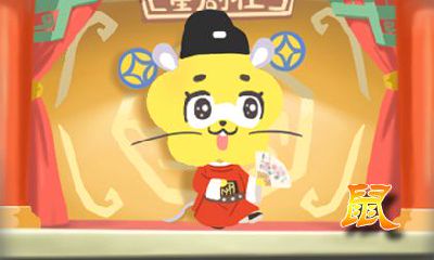 2020年10月12日十二生肖运势查询