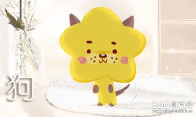 1994年属狗2019年运势及运程查询