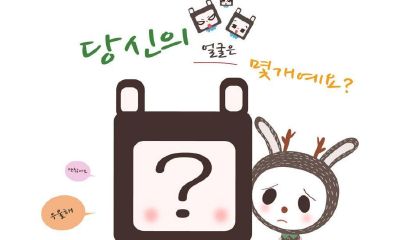 女宝宝起名取名姓高中间一个宇字