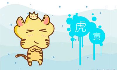 2010年属虎2019年运势及运程查询