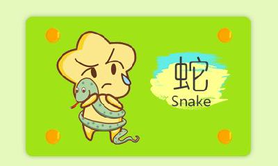 2018年不宜参加葬礼的属相有哪些