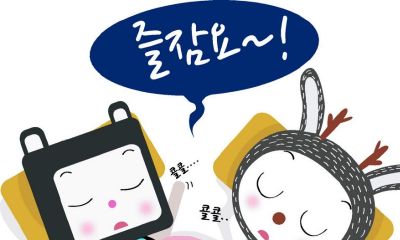 羊年宝宝用宸起名取名