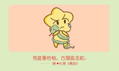 测一测最近的运势如何 在2021年运势旺的生肖