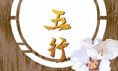 木命为什么不能去南方 故土东方获益北方