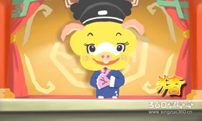 属猪人2018年10月整体运势