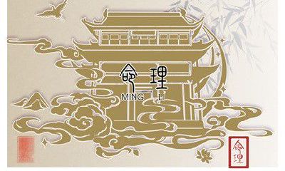 命最苦的十大日柱 甲申日柱一辈子辛劳