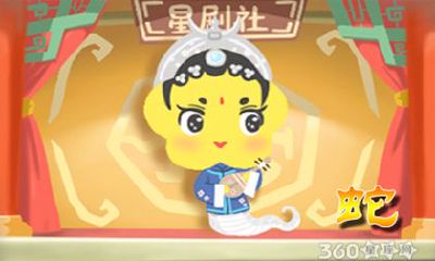 属蛇人2018年10月整体运势