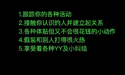天蝎座喜欢一个人的表现,天蝎座爱一个人的表现