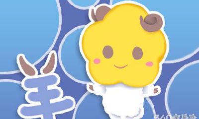 2003年属羊2019年运势及运程查询