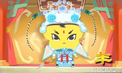 属羊人2018年10月整体运势