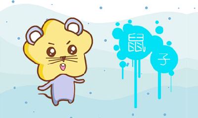 今日生肖运势 2020年7月12日运程查询