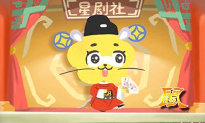 2020年运势最好的属相 告别单身