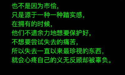 [天蝎]什么时候你最心疼自己