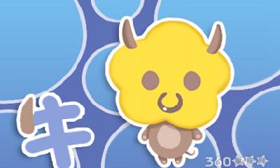 属牛今年运势?属牛人2020年每月运势查询