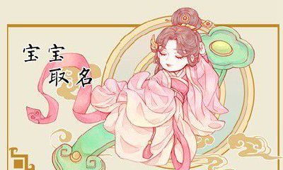 五行属火的名字大全男孩 吉利好听的五行属火男孩名字