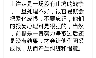 天蝎座能否在分手后放下一切？