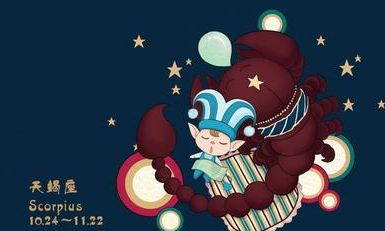 适合天蝎座的睡床