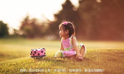 女孩起名字 女孩子个性名字大全
