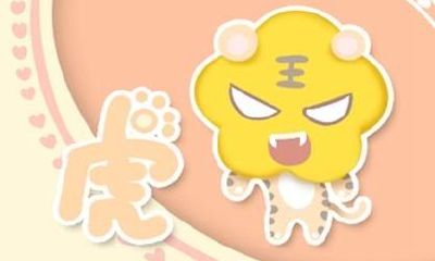 今日生肖相冲查询 2023年4月26日农历三月初七