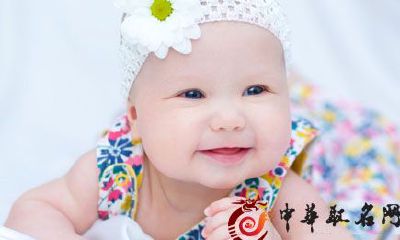 女孩子取名 可爱柔美的女孩名字大全