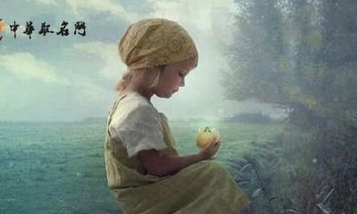吉祥有内涵的女孩名字大全