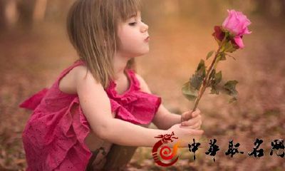 温和有气质的女宝宝名字大全