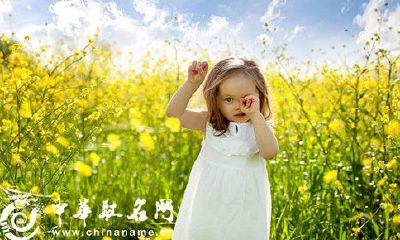清新怡然的女宝宝名字大全