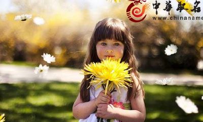 2018好听有内涵的女孩名字和小名推荐