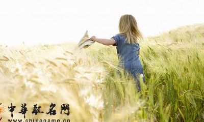 可爱的女生名字 带字义的女孩名字大全