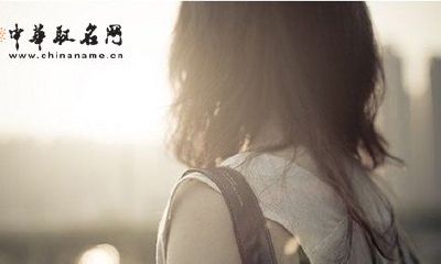 2018女孩起名技巧及名字推荐
